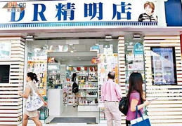 Phẫu thuật làm đẹp: Nhiều phụ nữ bị biến dạng