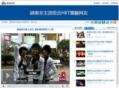 HKT bị tố đạo nhạc trên báo Trung Quốc