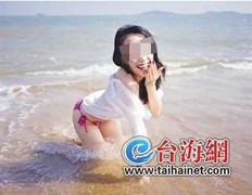 Lộ ảnh 'bồ nhí' 18 tuổi của quan chức Trùng Khánh?