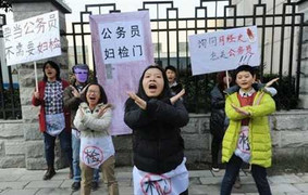 Sinh viên phản đối thi công chức phải... khám phụ khoa