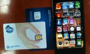 Ngày mai, VinaPhone bán iPhone 5 ở Việt Nam