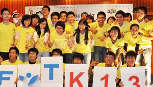 Huy chương Vàng Olympic Toán 2012 đầu quân FPT