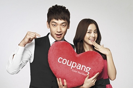 Bi Rain và Kim Tae Hee bí mật hẹn hò?