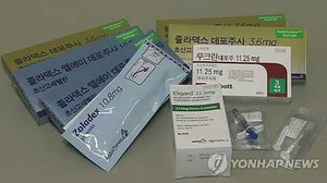 Thế giới 24h: 'Thiến hóa học' kẻ cưỡng hiếp trẻ em