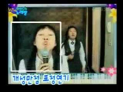 Phì cười xem clip thiếu nữ Hàn Quốc hát karaoke