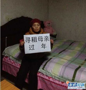 Lạ lùng cô gái 'thuê mẹ' về quê đón tết