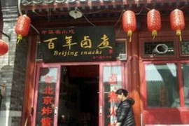 Nhà hàng Trung Quốc kỳ thị người Việt gây phẫn nộ