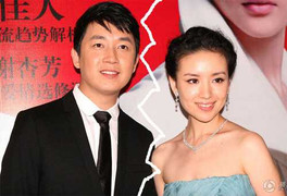 Đổng Khiết hẹn hò người đã có vợ, cấm chồng gặp con