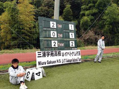 Chuyện khó tin: Quân bầu Đức bị loại bởi một cái... áo?