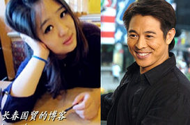 Ảnh hiếm của 'đại tiểu thư' nhà Lý Liên Kiệt