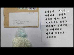 Hàn Quốc công bố thư đe dọa Bộ trưởng Quốc phòng