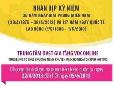 Cơ hội nhận Samsung Galaxy S4 khi đăng ký DV hosting