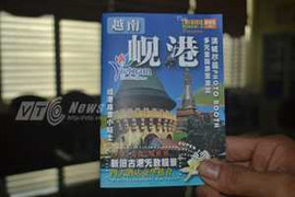 Bắt giữ sách du lịch TQ vi phạm chủ quyền Việt Nam