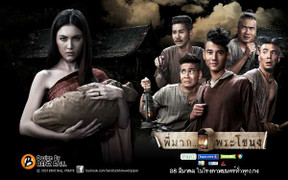 Phim ma Thái Lan khiến khán giả Việt khóc thét