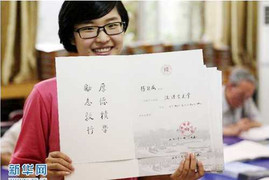 Độc đáo: Giấy báo đậu đại học bằng thư pháp