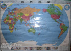 Bắt giữ cẩm nang du lịch TQ vi phạm chủ quyền Việt Nam