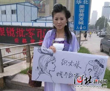 Trung Quốc: 'Chức Nữ' cô đơn lên phố tuyển chồng