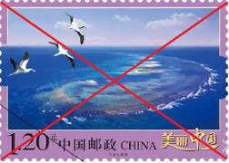 Việt Nam phản đối Trung Quốc phát hành tem về Hoàng Sa