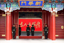 Những bí mật bên trong 'tòa nhà quyền lực' Trung Quốc