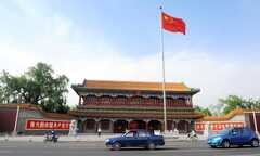 Bí mật kiến trúc biểu tượng quyền lực Trung Quốc