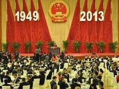 Trung Quốc kỷ niệm 64 năm Quốc khánh