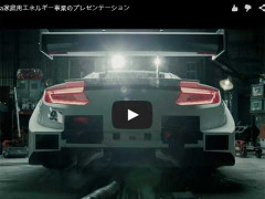 Dùng siêu xe để... đun nước pha chè