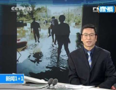 Thị sát lũ trên lưng dân, 'quan huyện' mất chức