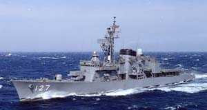 Bộ ba chiến hạm Hải quân Nhật Bản đến Đà Nẵng