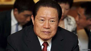 Cựu Bộ trưởng Công an Trung Quốc bị điều tra đặc biệt