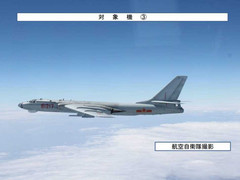 Chiến cơ Nhật đánh chặn 4 máy bay quân sự Trung Quốc