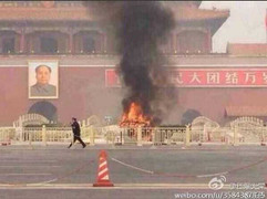 Video: Xe phát nổ tại Thiên An Môn