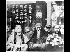 Khả năng kỳ lạ những thiền sư cổ nhất Việt Nam