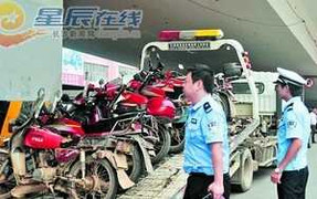 Loại bỏ xe máy, Trung Quốc dùng chiến dịch gì?