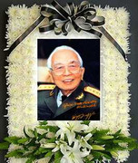 Thương nhớ Đại tướng