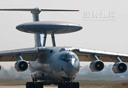 Máy bay Trung Quốc làm gì ở 'vùng phòng không'?