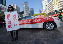 Quý bà đẹp thưởng 3,4 tỷ đồng cho người giúp cô có thai