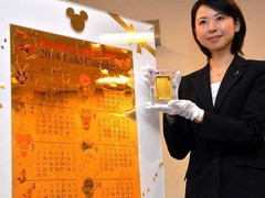 Cận cảnh cuốn lịch bằng vàng giá 21 tỷ đồng