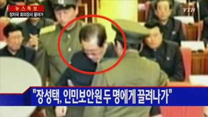 Video: Chú của Kim Jong-un bị bắt ngay giữa cuộc họp