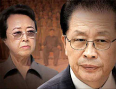 Trước giờ xử tử chồng, cô Kim Jong-un bị ép ly hôn?