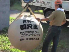 Cận cảnh quả pháo hoa 420 kg lớn nhất thế giới