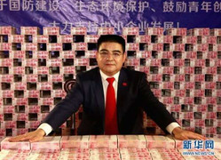 Đại gia Trung Quốc siêu chơi trội với tiền, vàng