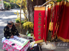 Người Sài Gòn háo hức đón Tết Giáp Ngọ