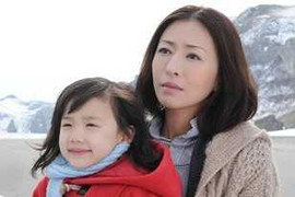 Mẹ tôi, phim nóng về bạo lực gia đình tại Nhật