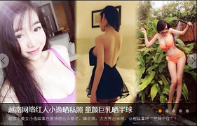 Loạt ảnh nóng bỏng của Elly xuất hiện trên báo Trung Quốc