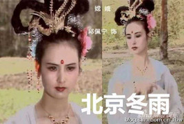 Hằng Nga Tây Du Ký từ sao hạng B đến doanh nhân giàu có