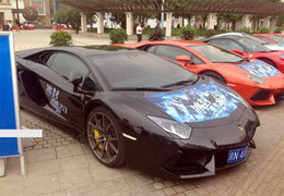 Siêu xe Trung Quốc 'hội ngộ anh tài'