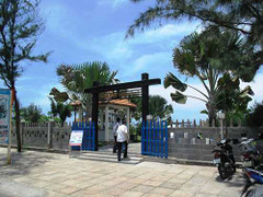 Một công ty được tỉnh nhà ưu ái bất thường