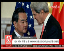 Ngoại trưởng Mỹ tiếp tục lên án hành động khiêu khích của TQ