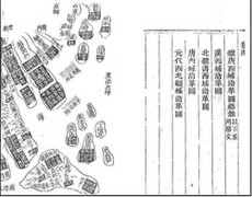 Sử liệu cổ Việt Nam khẳng định chủ quyền Hoàng Sa, Trường Sa