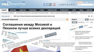 Hãng tin Nga xuyên tạc, vu khống VN: Sự im lặng đáng sợ của RIA Novosti